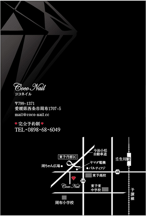 ���Q�������s�l�C���T���� COCOnail �R�R�l�C��