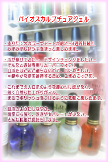 ���Q�������s�l�C���T���� COCOnail �R�R�l�C��